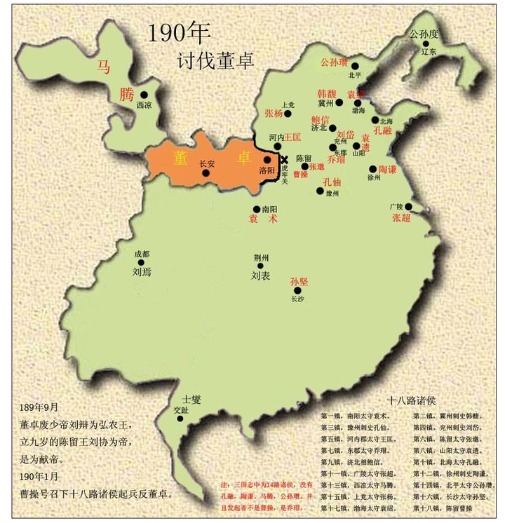 刘邦和李渊为何七年就能统一天下，而曹操打天下31年只能三分天下