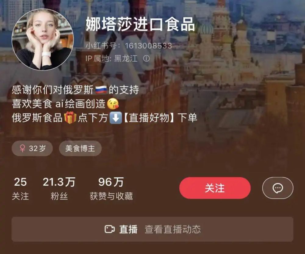 换脸乌克兰美女在中国赚钱，AI已经开始跨国犯罪了