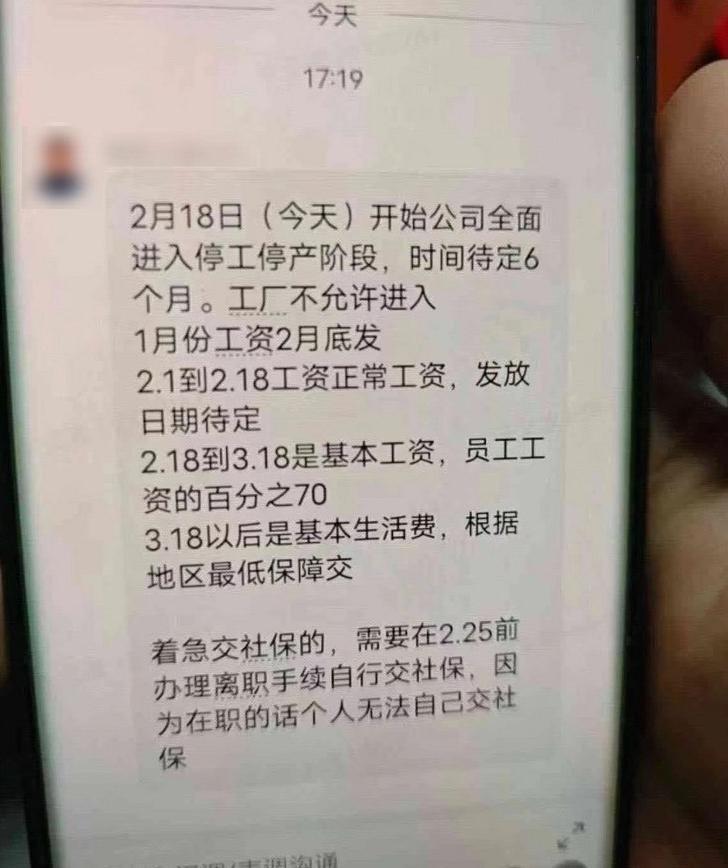 梦断江苏“底特律”，高合汽车盐城大败局