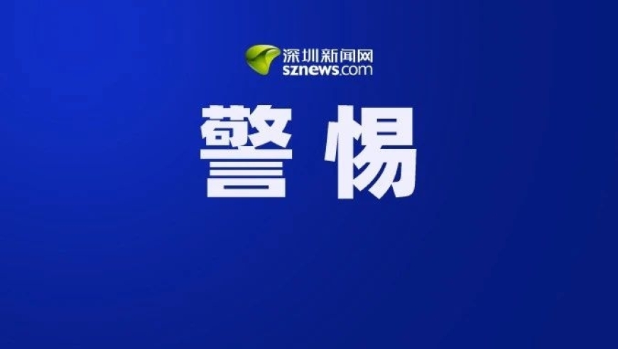 警告：连续八周攀升！中疾控紧急通报