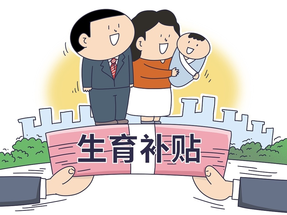 “保楼市”还是“保孩子”？这次国家动真格了，向住房“出手”了