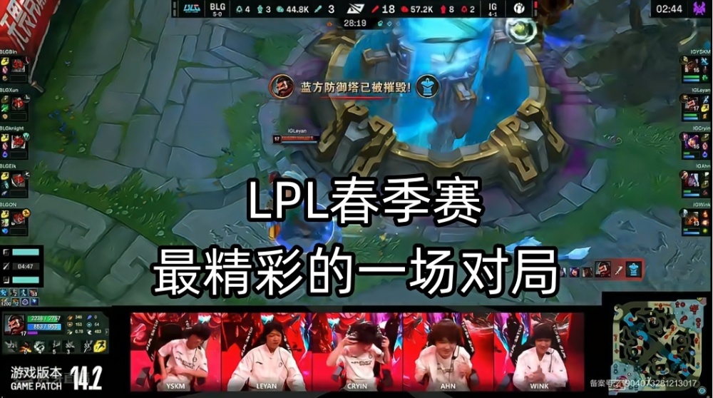 LOL比EDG还惨的队伍：0-7战绩一胜难求，春季赛只赢了1个小场