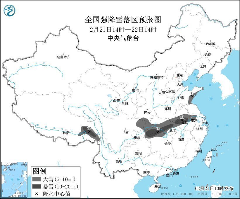 极危天气来了！黄色冰冻区大范围出现，权威预报：武汉暴雪转冻雨