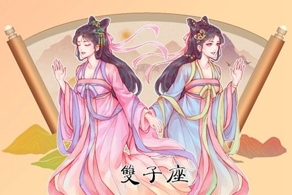 双子座的守护花朵，象征着无尽的希望。