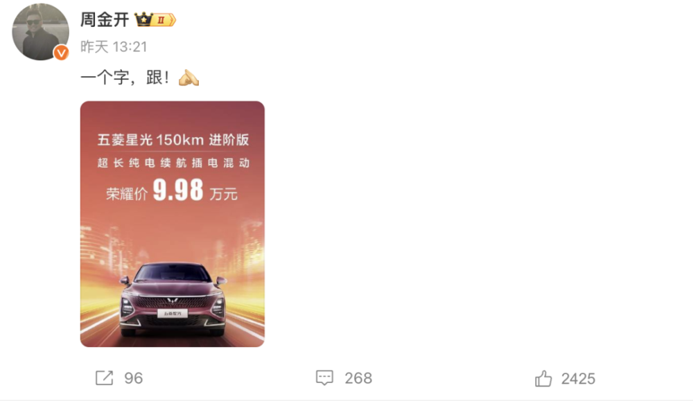 7.98万！比亚迪秦弱弱降价，王传福：不想让友商没活路