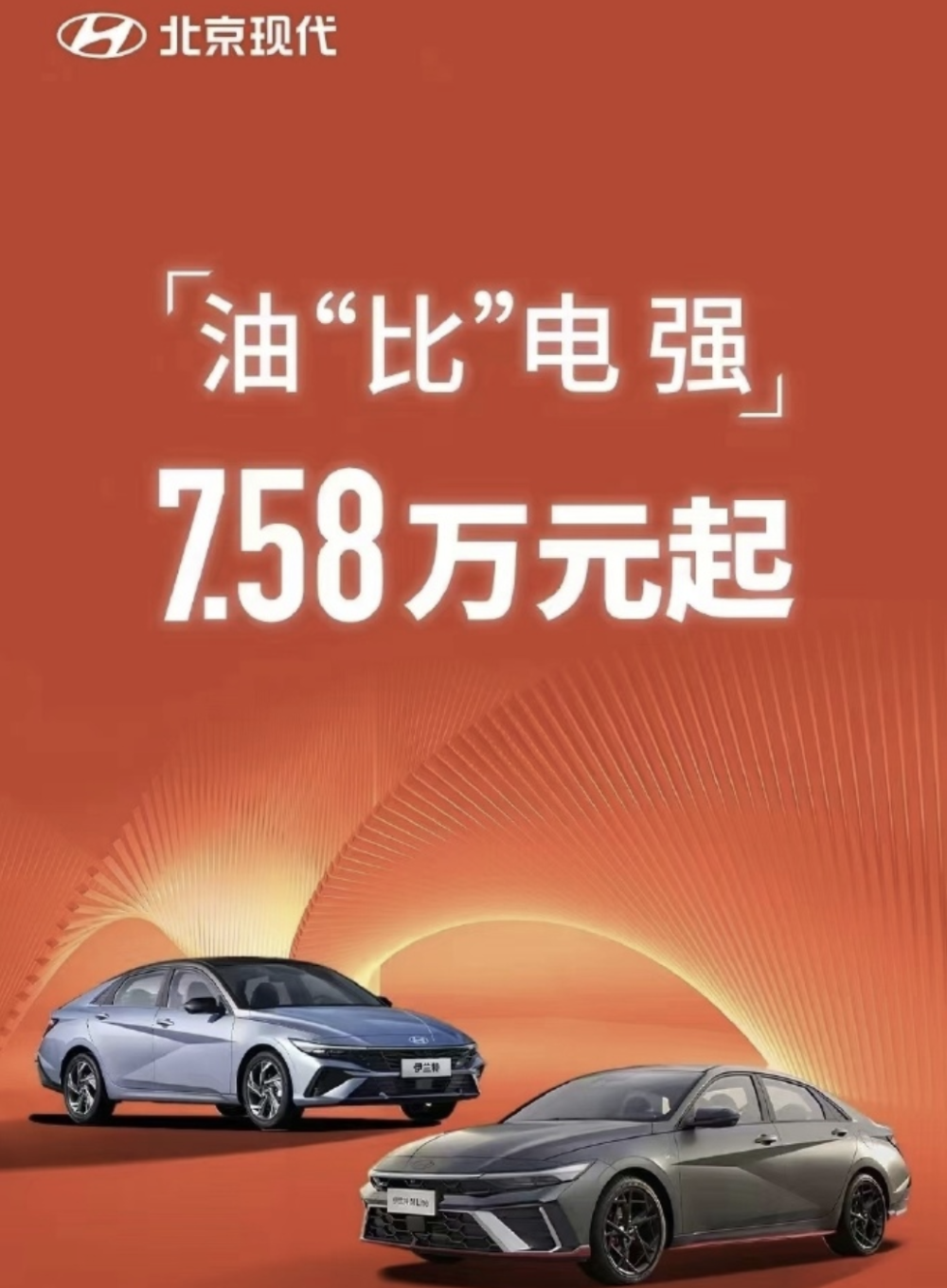 7.98万！比亚迪秦弱弱降价，王传福：不想让友商没活路