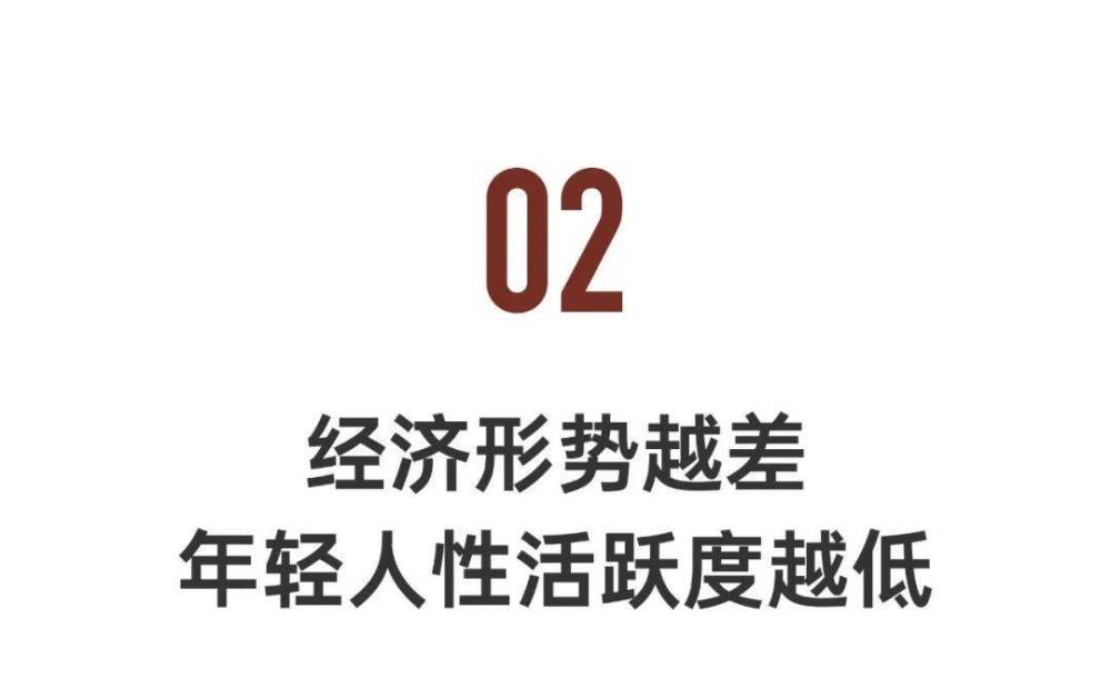 中国人私生活调查：中产的性生活被剥夺了