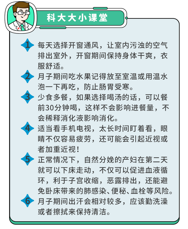 女人的“月子仇”为啥会记一辈子？