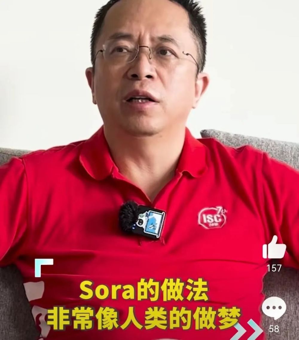 Sora被传将颠覆电影、短视频，业内人士发声！字节跳动要出中文版的？