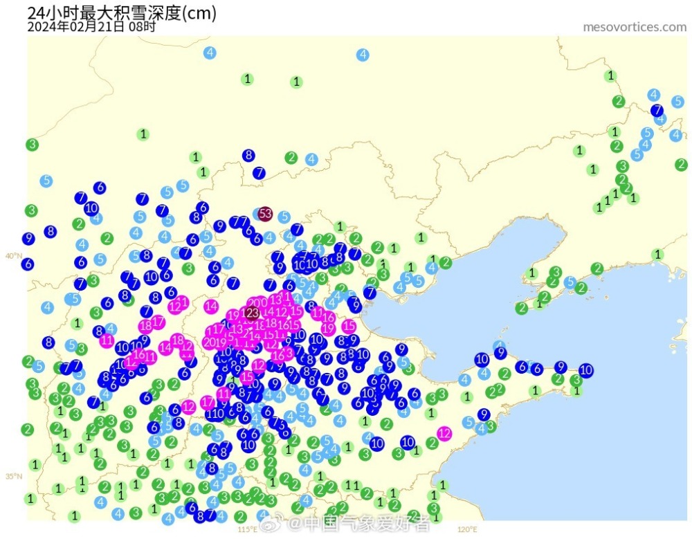 紫色涡旋下旬再来我国，2月一冷到底？权威预报：大范围偏冷确定