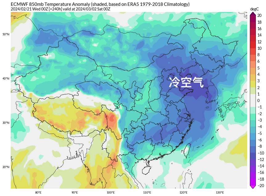 紫色涡旋下旬再来我国，2月一冷到底？权威预报：大范围偏冷确定