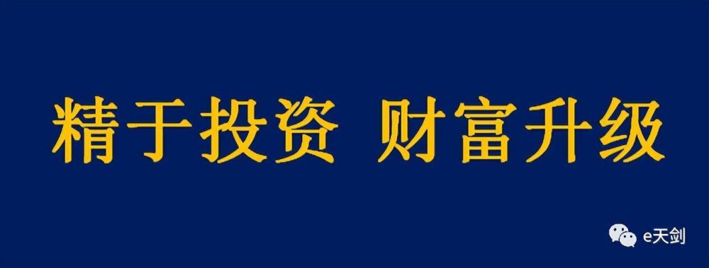 房地产要彻底变天了！