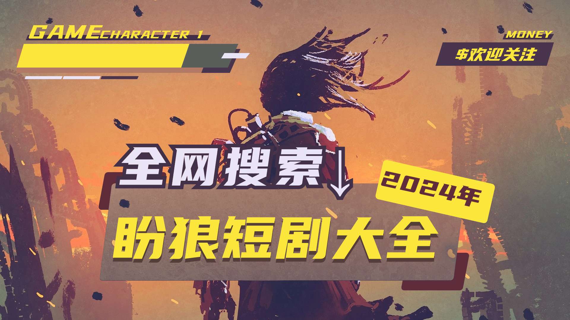 抖音热门短剧【67部】，1月22日新鲜上线，精彩不容错过！