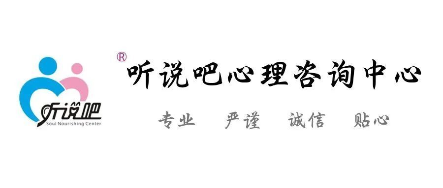 自我成长心理咨询：你的内心是否有一个长不大的小孩？——内在小孩