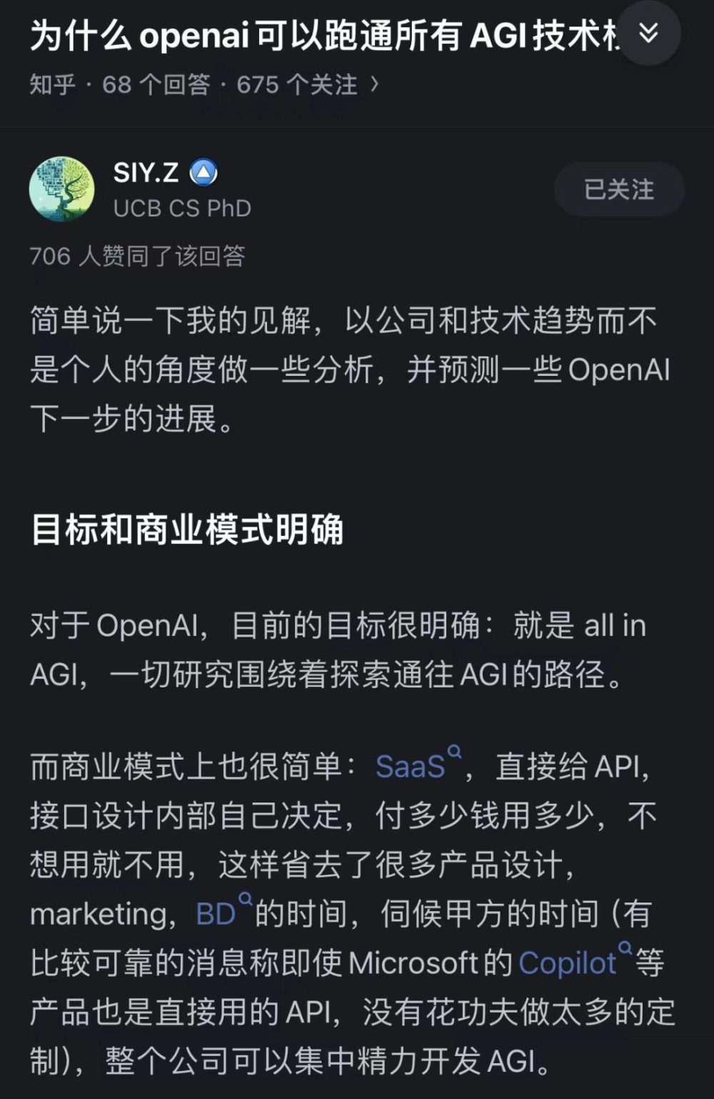 Sora为何出自OpenAI？一线员工作息时间线揭秘：我们疯狂地卷