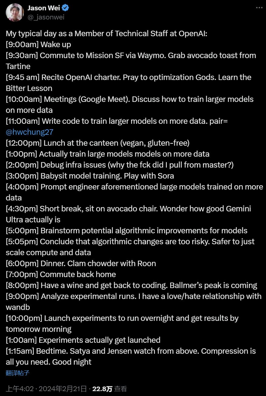 Sora为何出自OpenAI？一线员工作息时间线揭秘：我们疯狂地卷