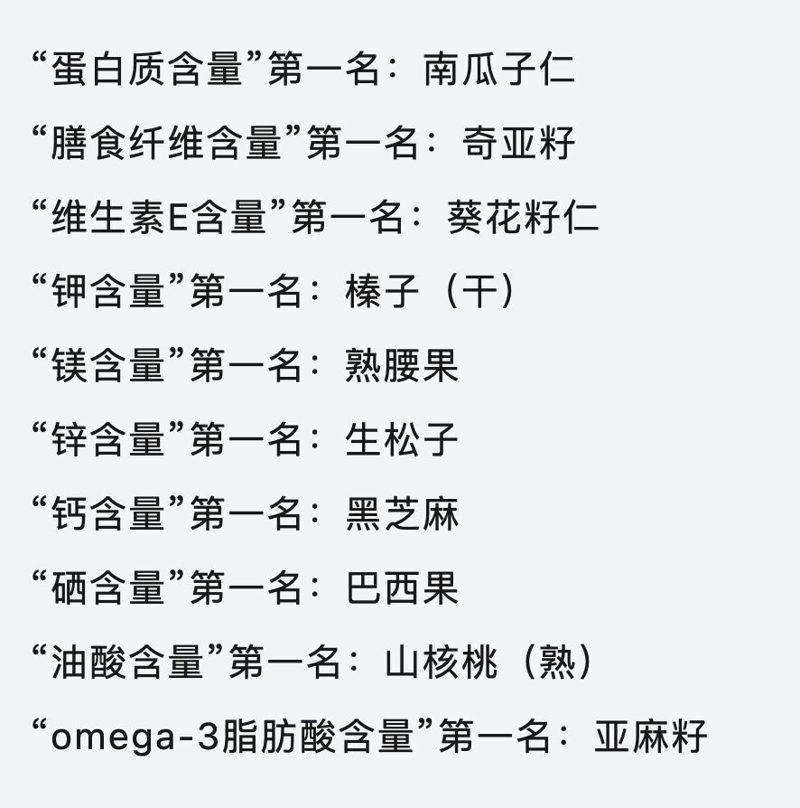 长寿是吃出来的？研究发现：这样吃延长10年寿命！尤其是40岁以后