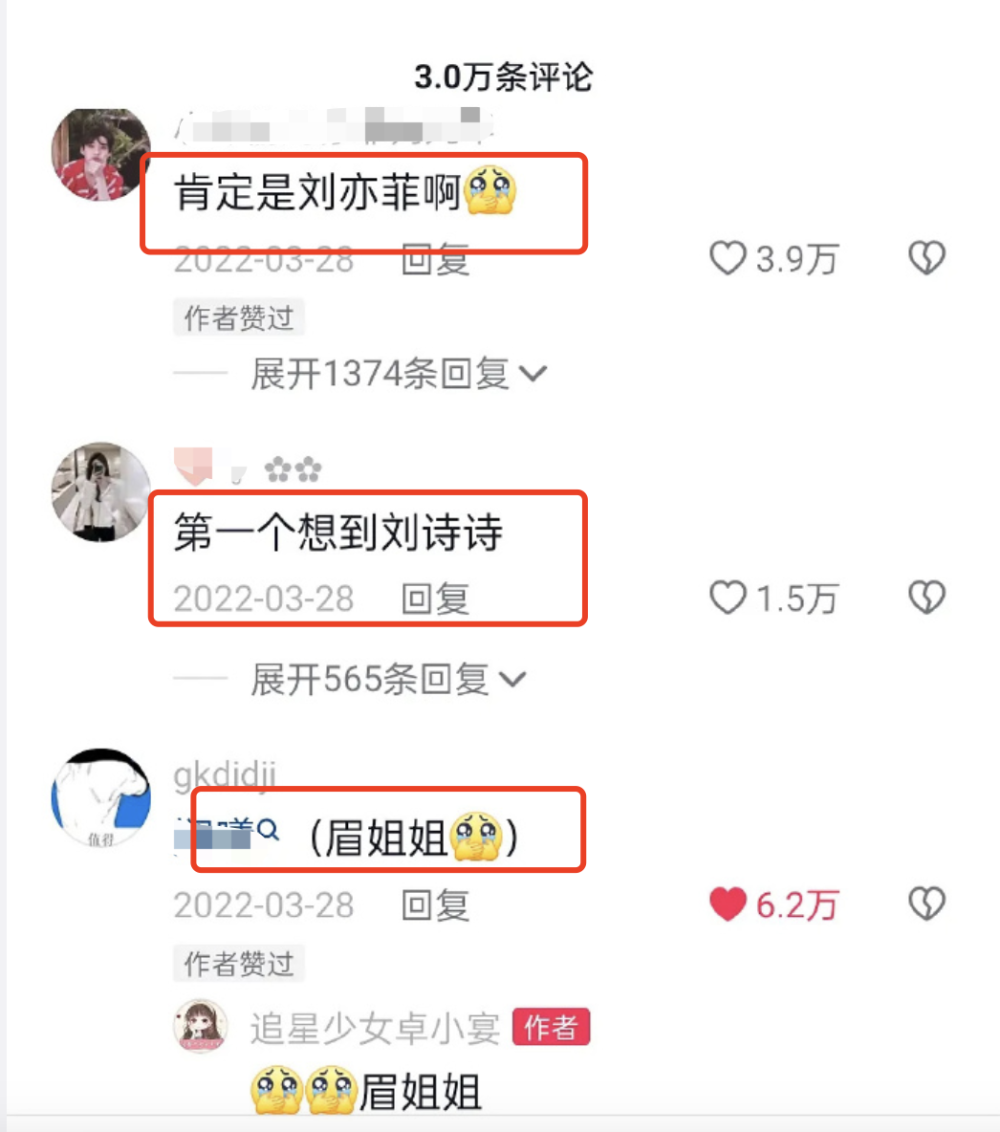 央视李清照：7位艺人争艳！我感慨：主持人果然不能和影后比啊