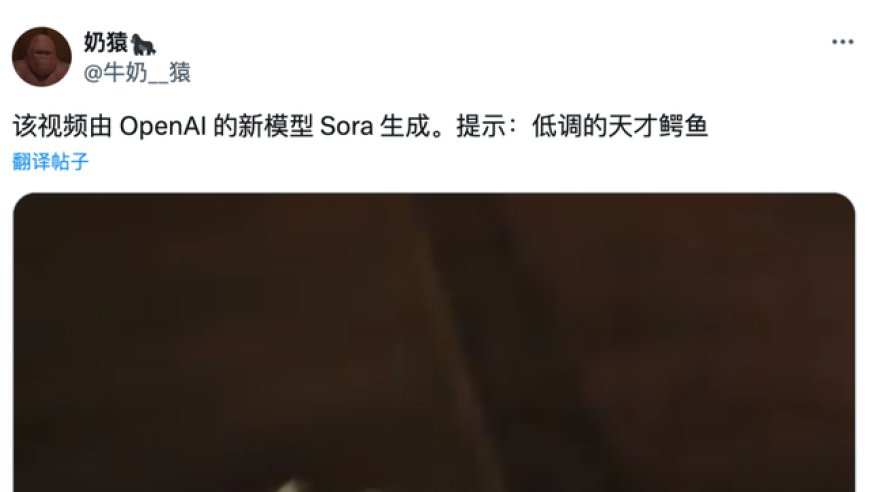 海外流量争夺战，真视频巧扮Sora生成