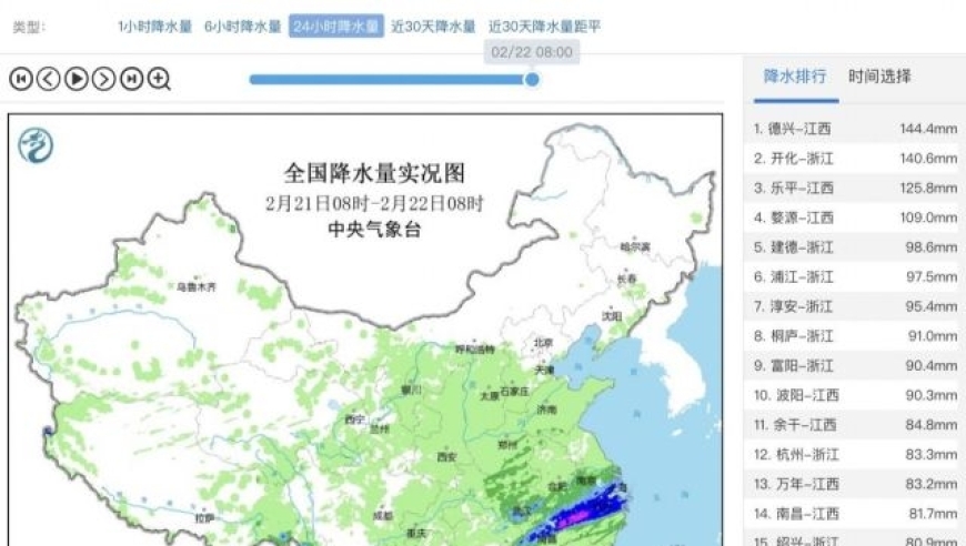 江西、浙江局地大暴雨刷新纪录，二月雨势为何如此强劲？