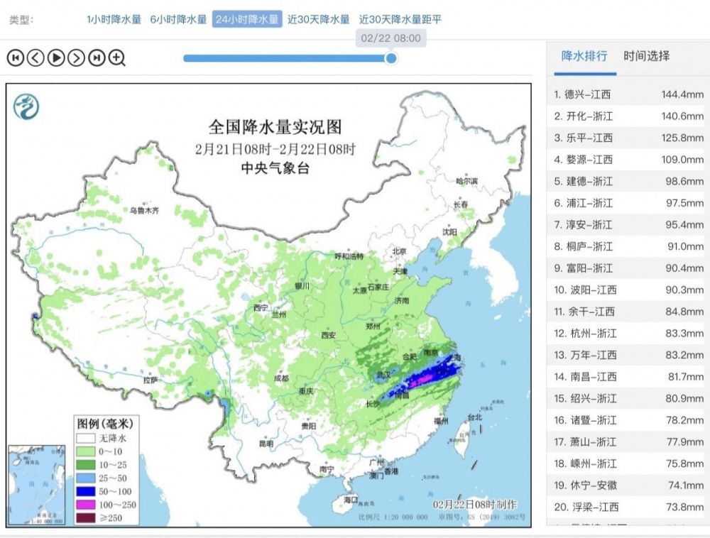 江西、浙江局地大暴雨破纪录，2月降水为何如此强悍？