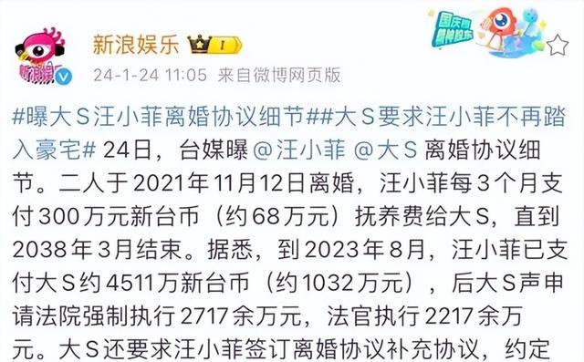 大S汪小菲闹剧升级了！大S再起诉，网友嘲讽：韩国老头又要用钱了