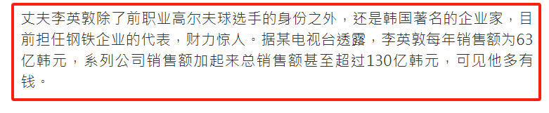 又一豪门婚姻破碎！事业巅峰嫁入财阀，韩星黄正音曝丈夫出轨多人