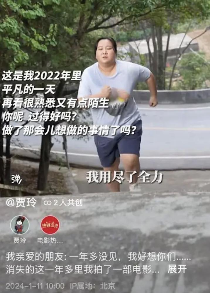 贾玲一年减100斤！普通人肯定学不来“三个最”