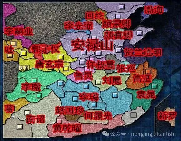 杨国忠VS安禄山:奸臣和小丑的终极较量