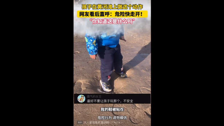 流体居然可以做防弹衣？非牛顿流体是什么？生活中应用广泛很常见