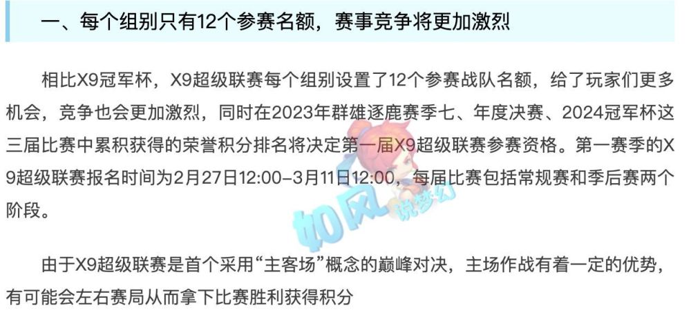 梦幻西游：超级否定兽诀13万成交，超级联赛奖励大量神兜兜！