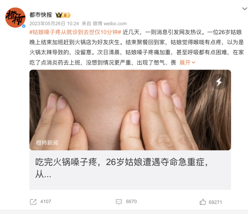 一旦出现这个姿势，无论孩子还是成人，都要立即就医