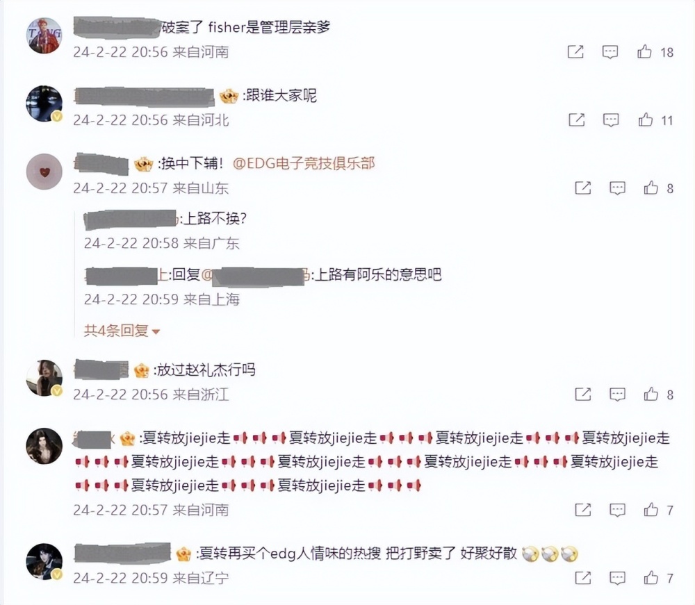 7连败！EDG再刷新下限！jiejie又尽力了，解说心疼：辛苦了赵礼杰