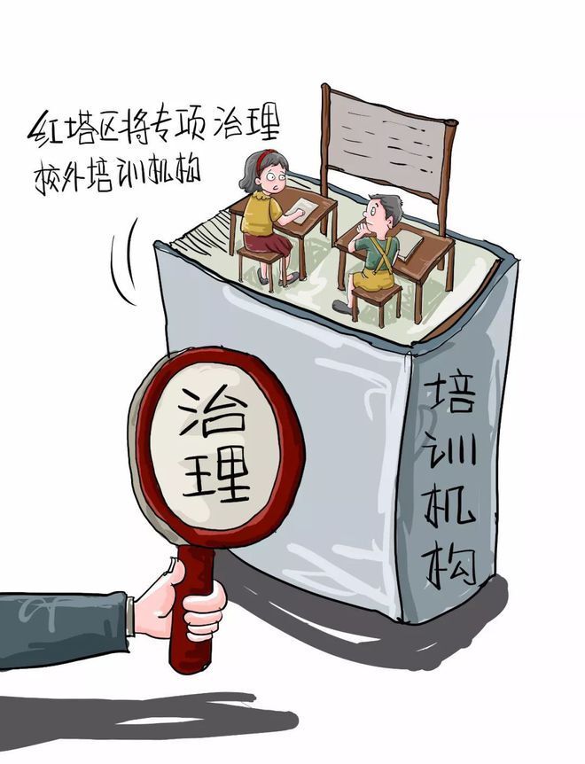 江苏高中双休实锤了，家长哭了：这是要放开教培吗？逼孩子补课？