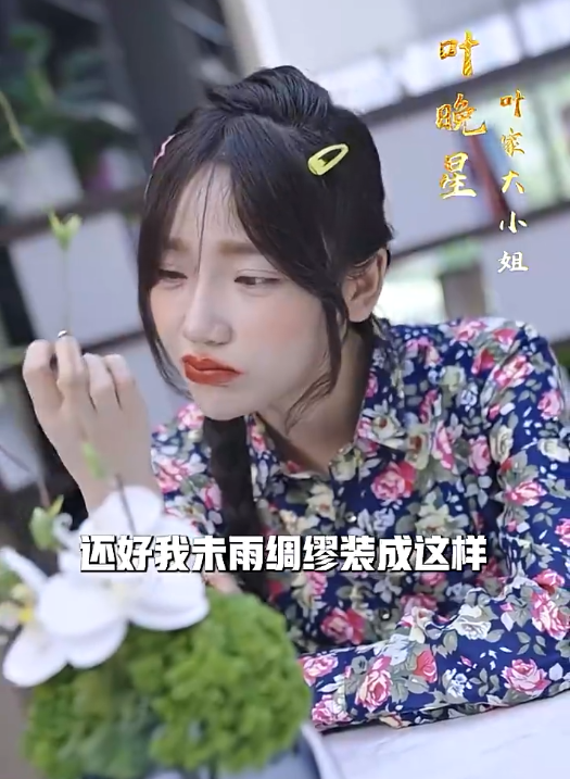 《宠爱豪门闪婚大叔》短剧：甜蜜爱恋，心动启程