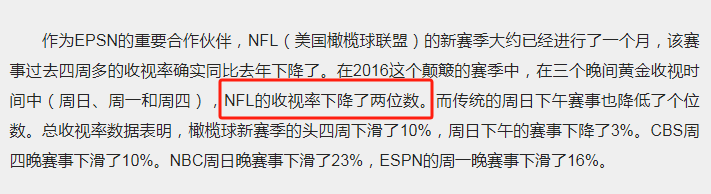 暴雪还有下降的空间？鲍比考提克走了，却来了个更离谱的总裁