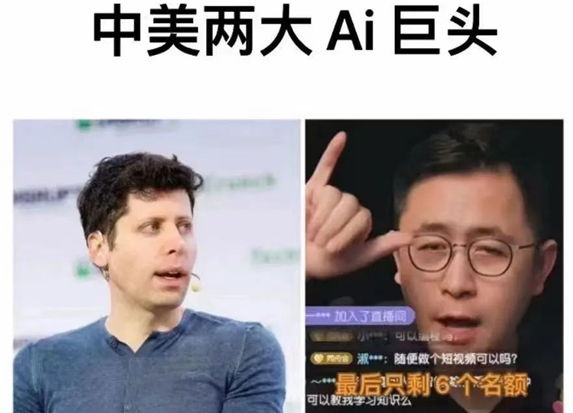 清华博士敛财2亿：AI很单纯，复杂的是人