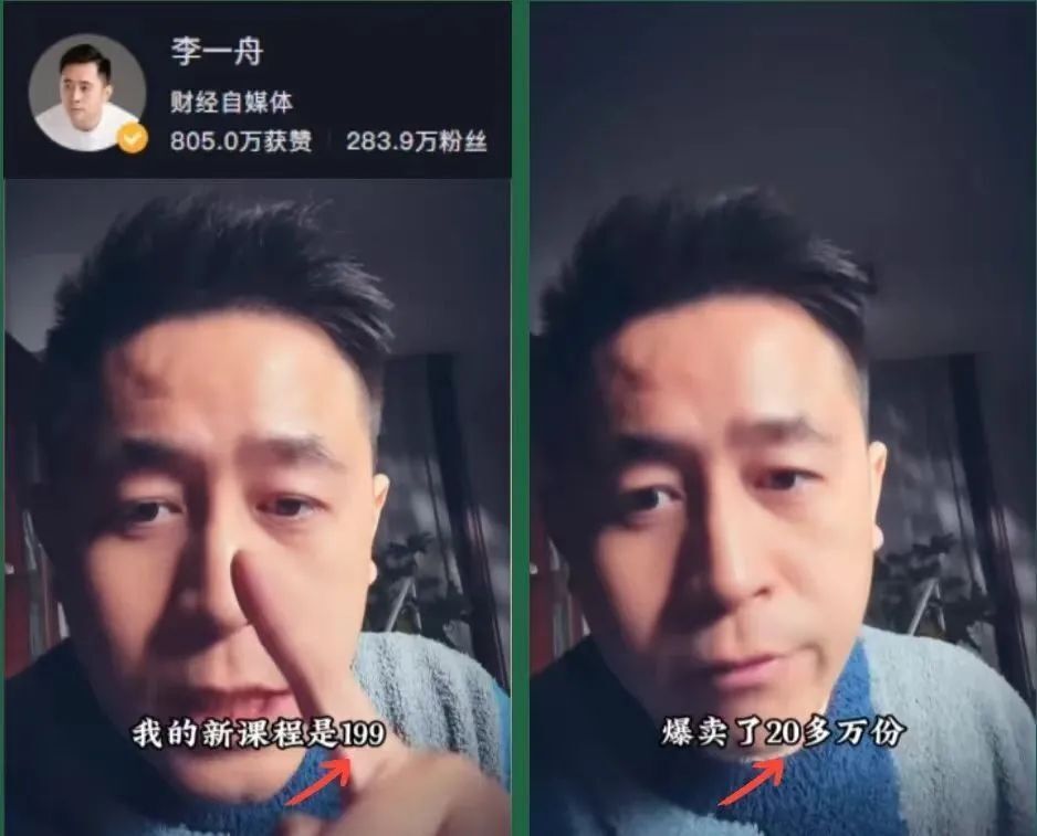 清华博士敛财2亿：AI很单纯，复杂的是人