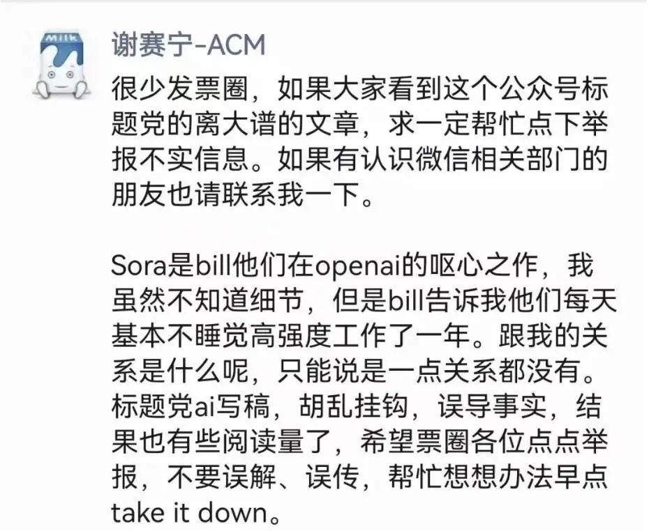 清华博士敛财2亿：AI很单纯，复杂的是人