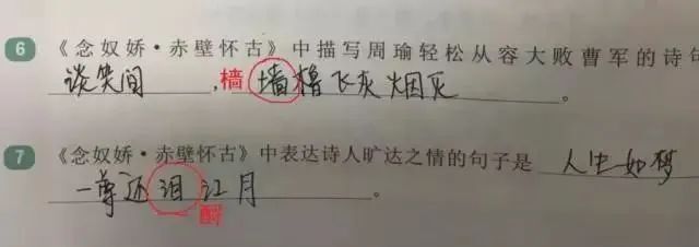 孩子学诗词，不能只靠背！聪明的家长，千万别再走弯路了