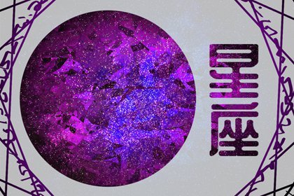 2024年，这些星座考试运爆棚，主动学习，成绩亮瞎眼！