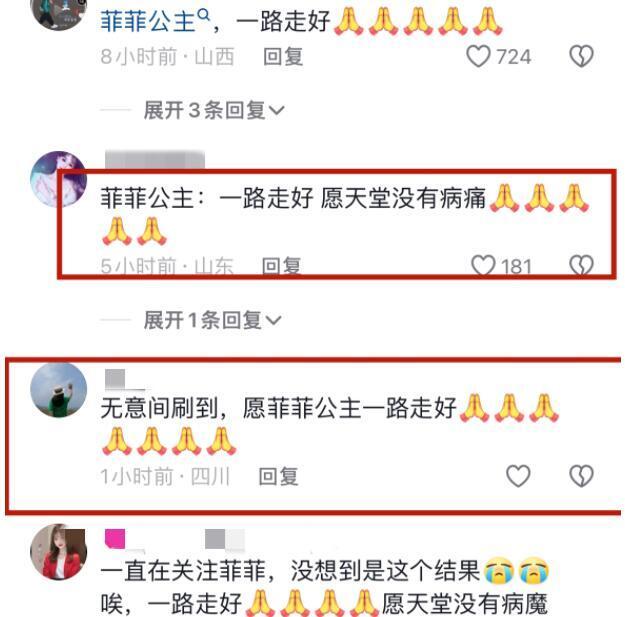 知名电竞女教练去世，生前常年熬夜，满身刺青被吐槽是不良少女