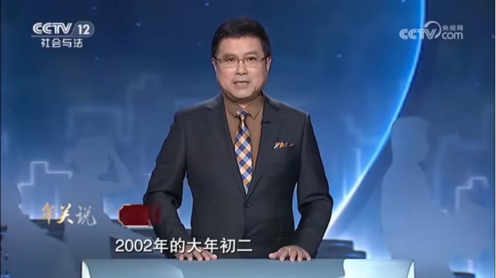 外甥正月理发舅舅去世成被告？主人公穿越到2002年刷手机短视频？