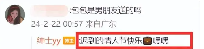 小羽晒王思聪的豪宅和宠物，又晒情人节7万元包包，力证没分手