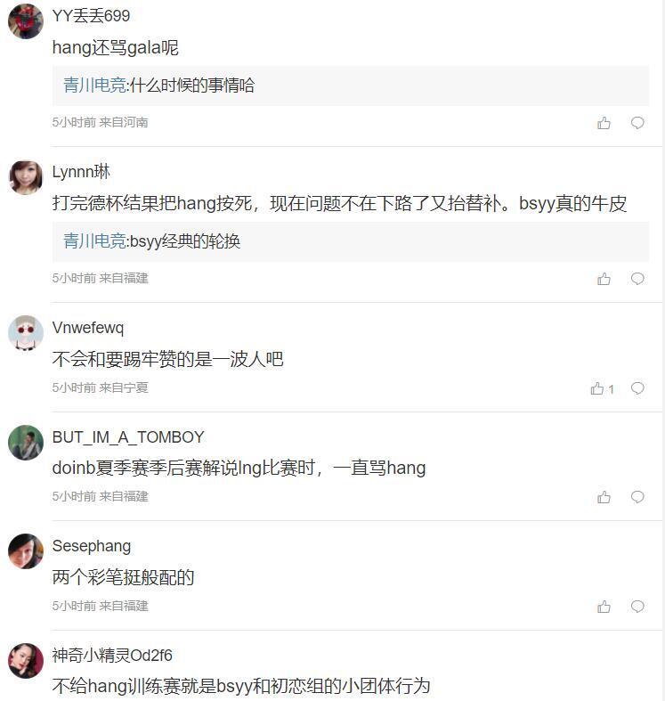 LNG输给FPX后，俱乐部马上进行调整，训练赛中抛弃了一位选手