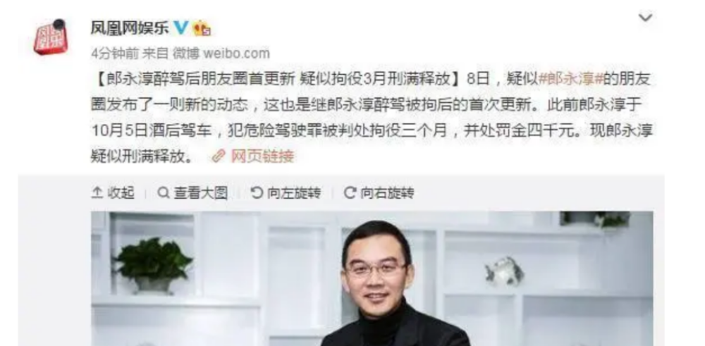 他曾是央视一哥，为了钱下海，入狱后竟被称作绝无仅有的好男人