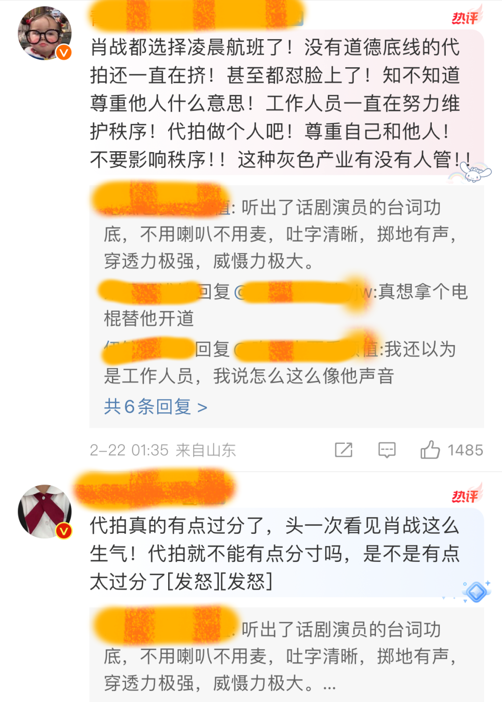 多次发文无济于事，肖战终于爆发！在机场大声呵斥，维持秩序