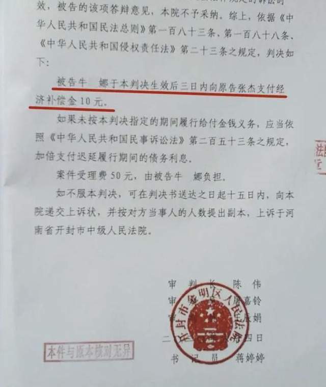 电影《第二十条》：被霸凌的孩子不愿承认，知情人不敢指认，为何