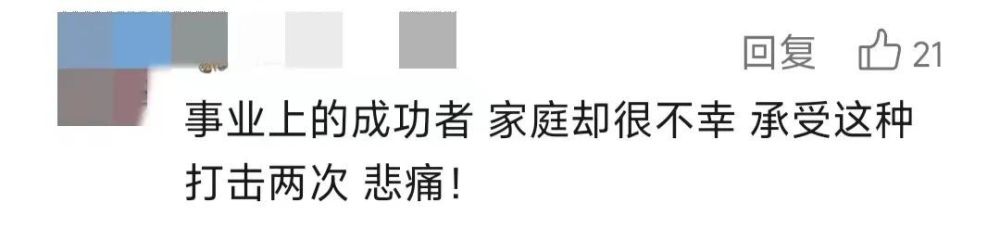 噩耗！“天才”女作家次子不幸身亡,年仅19岁…7年前长子自杀离世