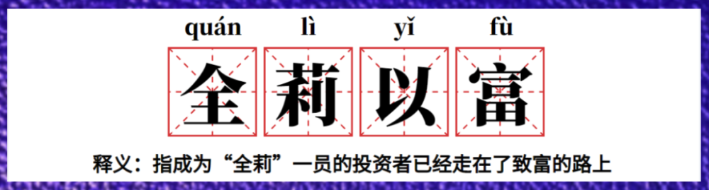 黄金跟我玩欲擒故纵是吧？